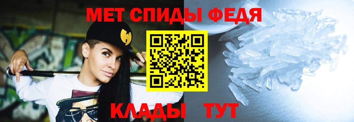 АМФ  Вход с VPN  Тара  Amphetamine 98% 