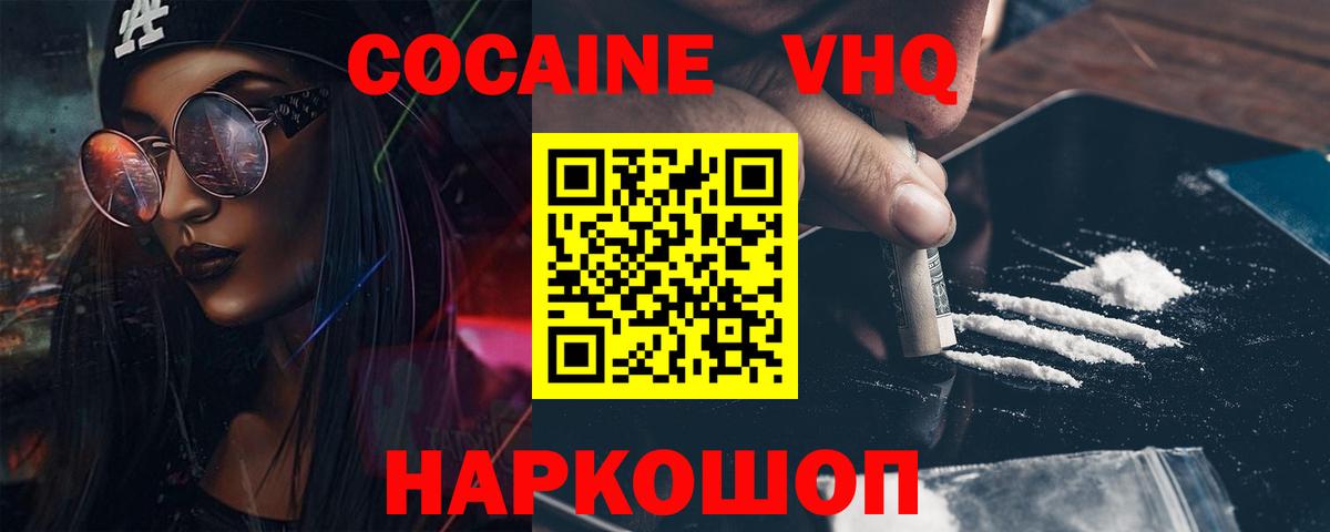Cocaine Колумбийский Тара