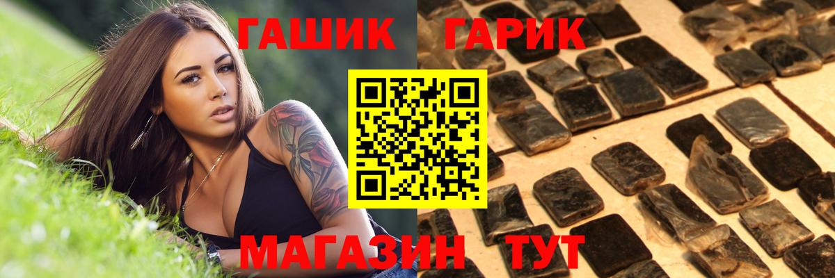 ГАШИШ Premium Тара