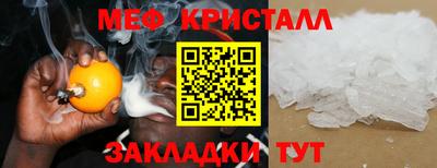 герыч Кумертау