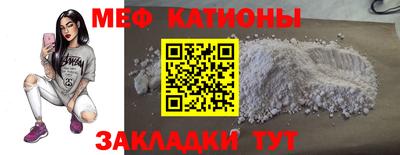 герыч Кумертау