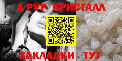марки lsd Кунгур