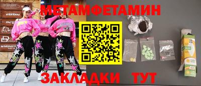 крисы Кулебаки
