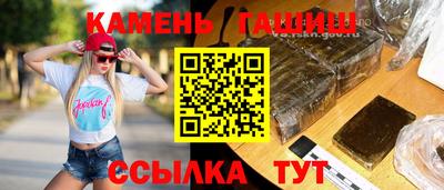 герыч Кумертау