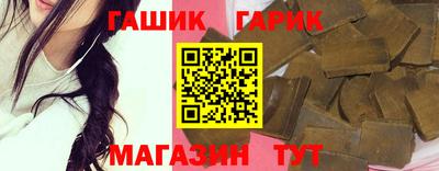 герыч Кумертау