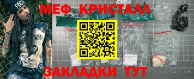 герыч Кумертау