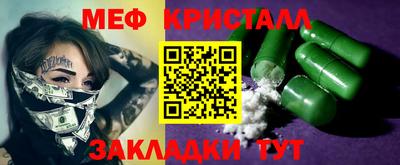крисы Кулебаки