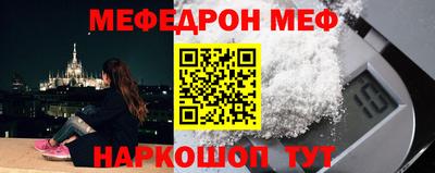 герыч Кумертау