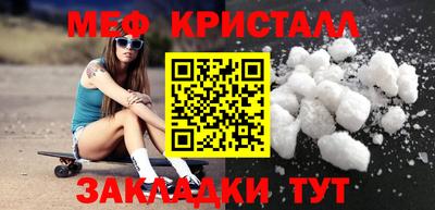 герыч Кумертау