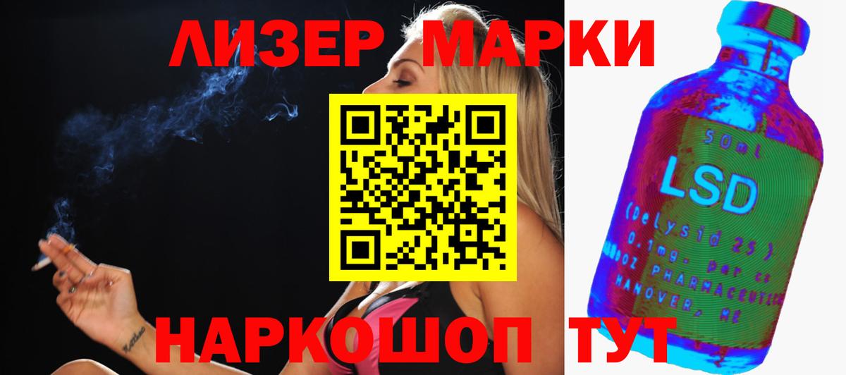 ЛСД экстази ecstasy Тара