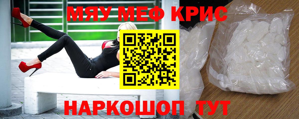 Каннабис  Вход с VPN  ГАШИШ  Тара  Меф МЯУ МЯУ  МЕФ  
