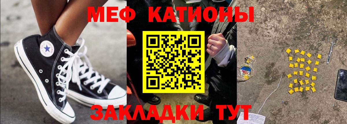 Тара  Мефедрон  Вход с VPN  Меф VHQ 