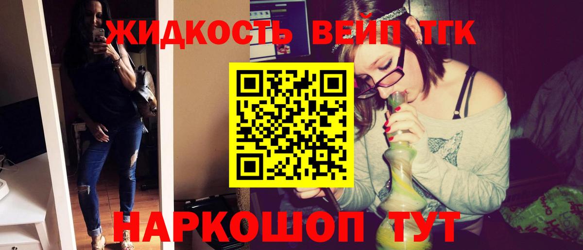 Дистиллят ТГК концентрат  Вход с VPN  Тара 
