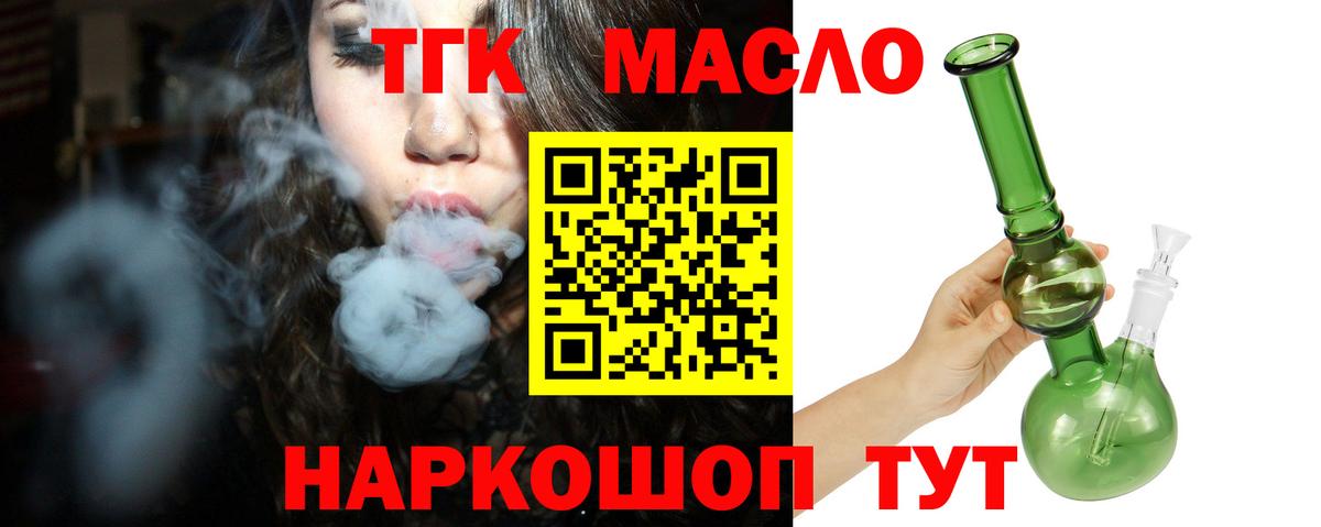 ТГК Wax Тара