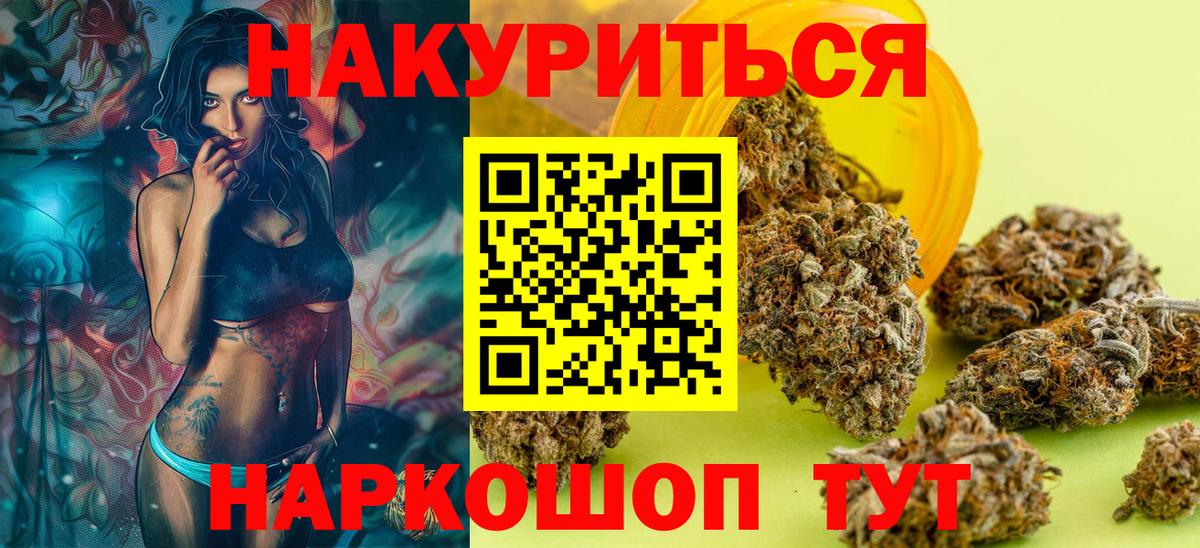 Каннабис индика  Вход с VPN  Конопля марихуана  Бошки марихуана SATIVA & INDICA  Тара  Бошки Шишки MAZAR 