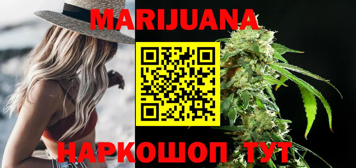 Каннабис индика Тара